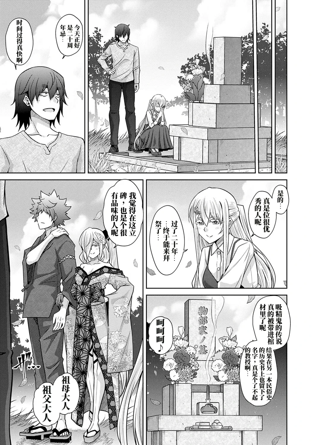 หน้า 214
