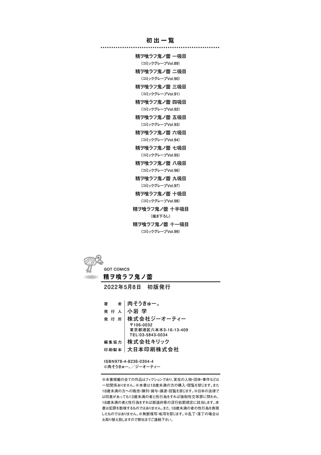 หน้า 219