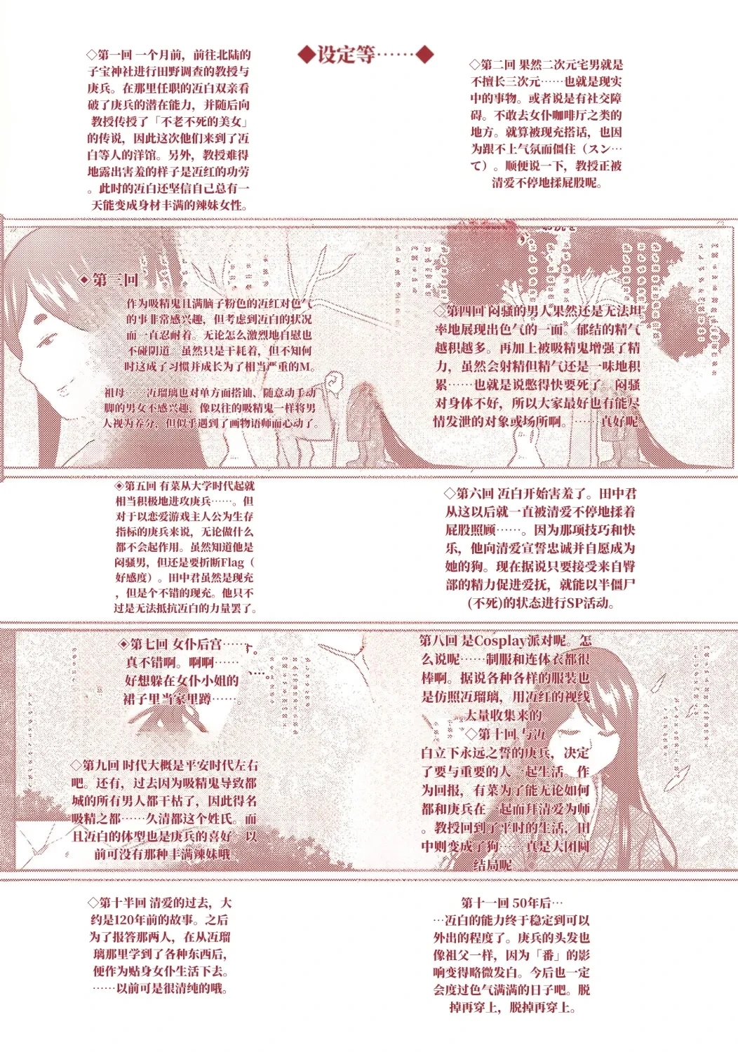 หน้า 221