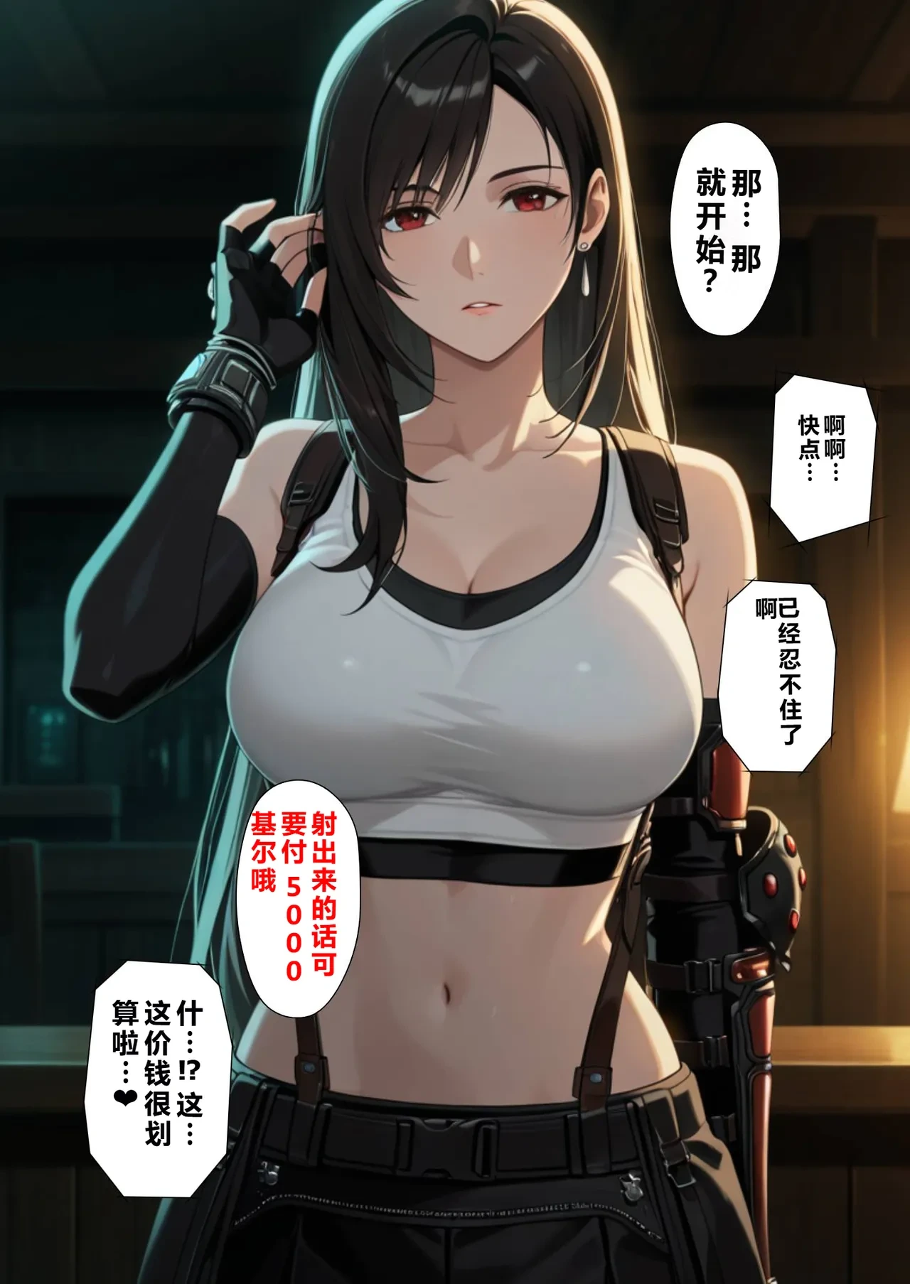 หน้า 10