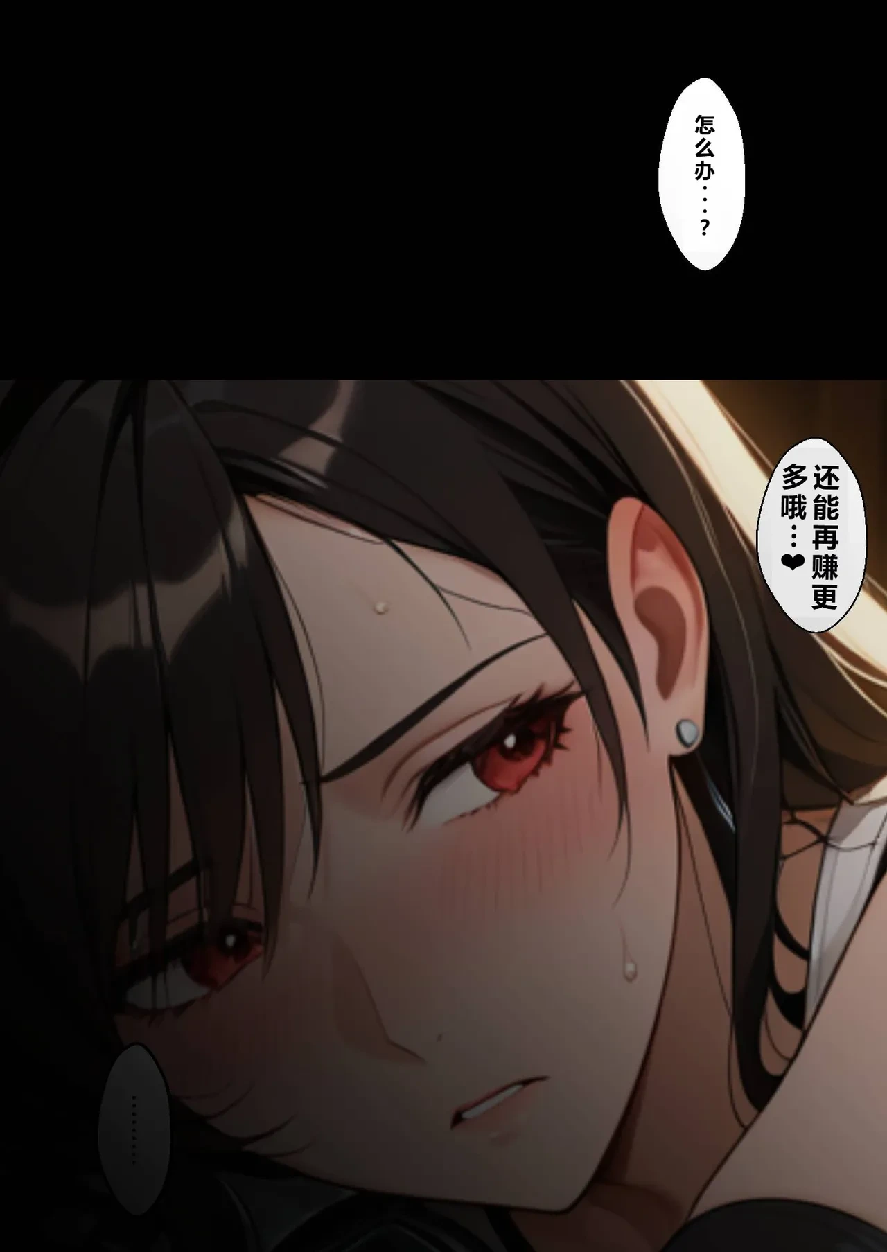 หน้า 38