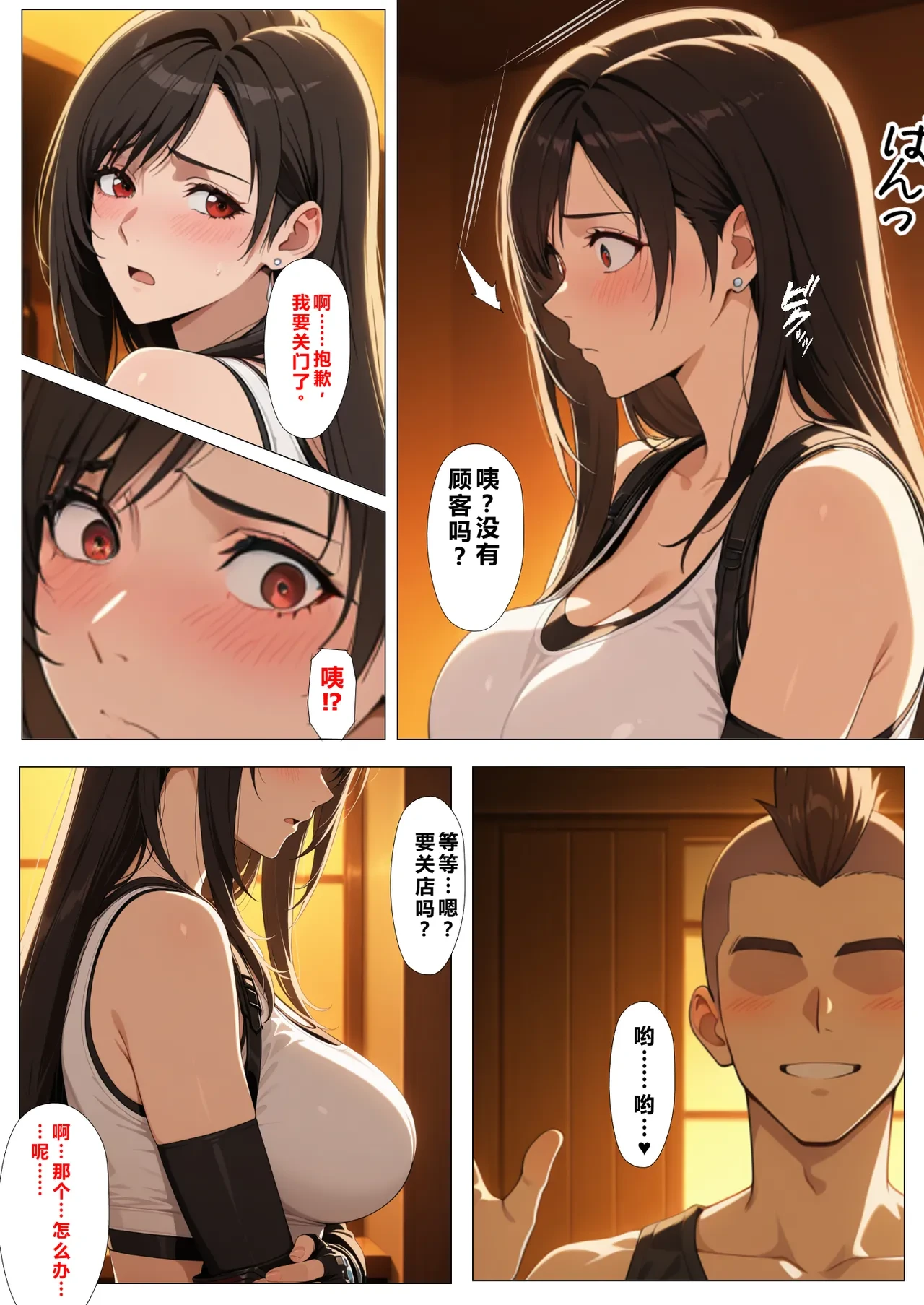 หน้า 177