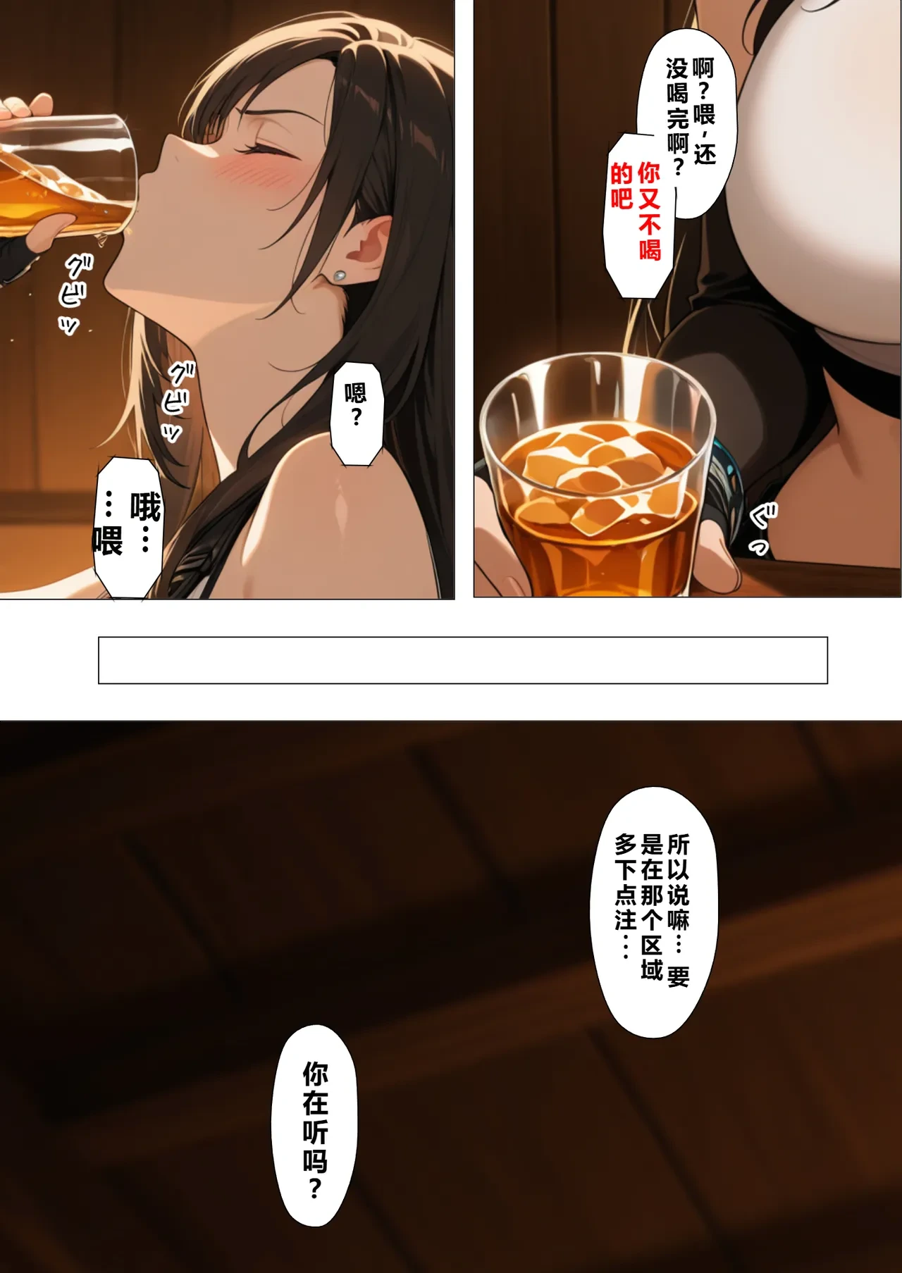 หน้า 182