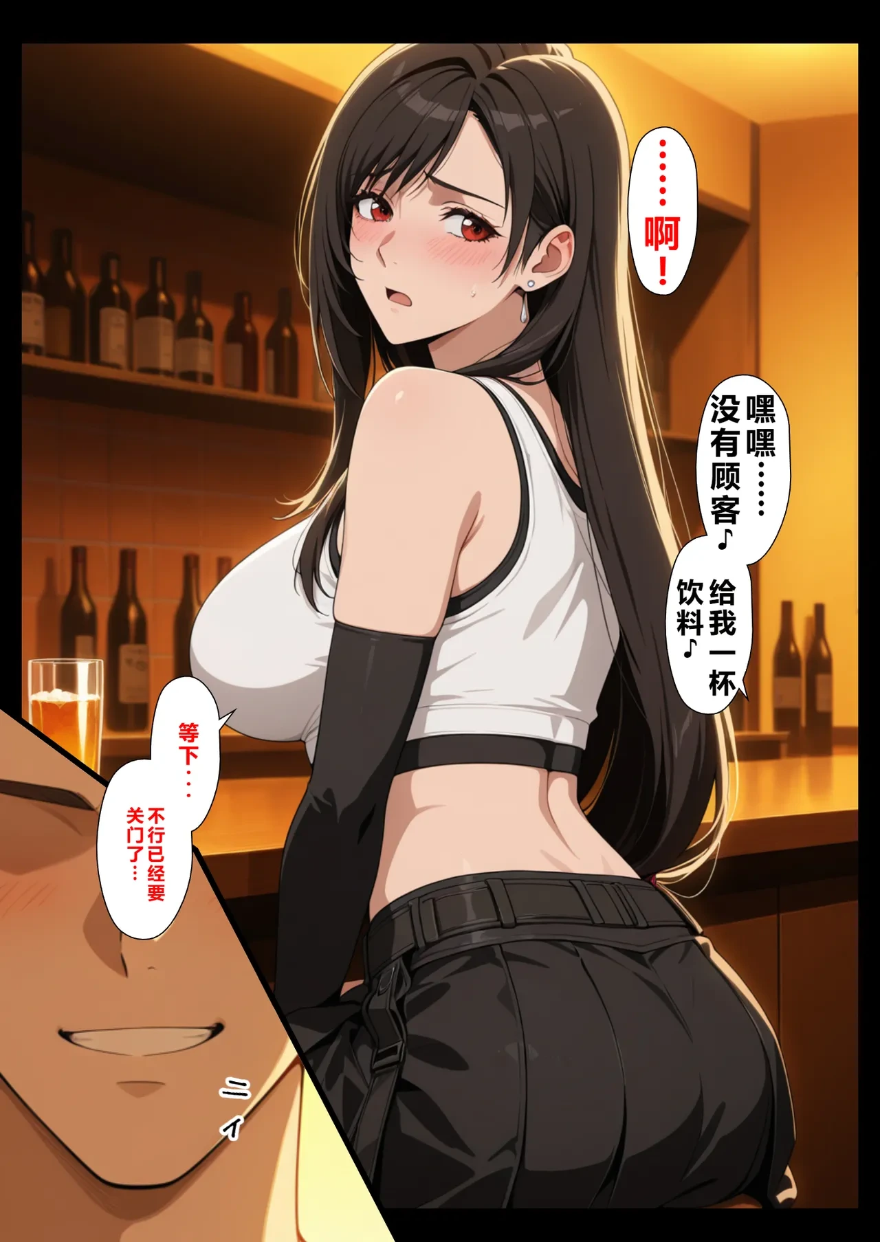 หน้า 320