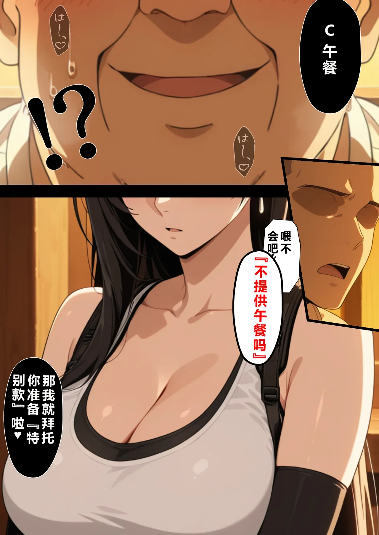 หน้า 323