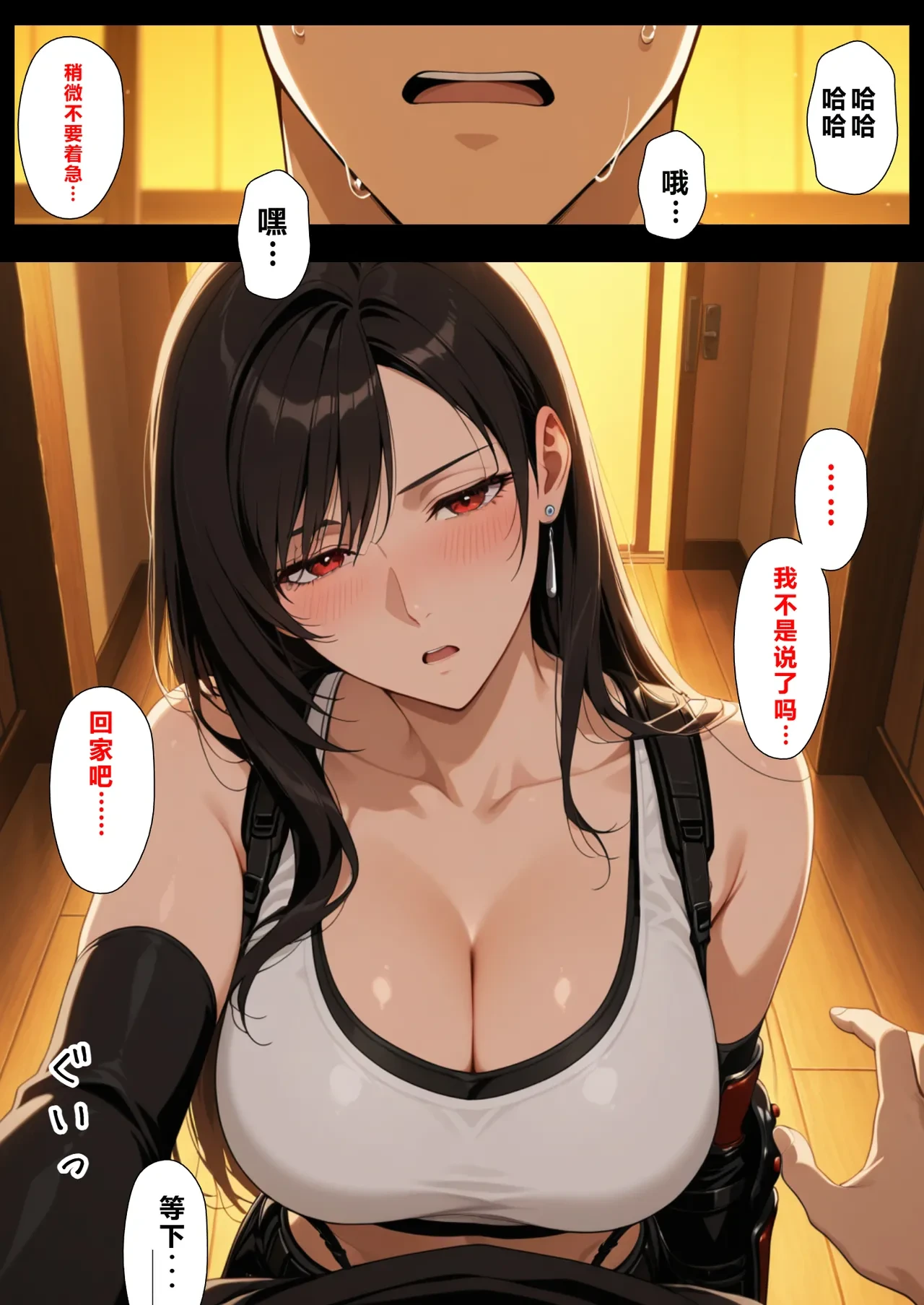 หน้า 324
