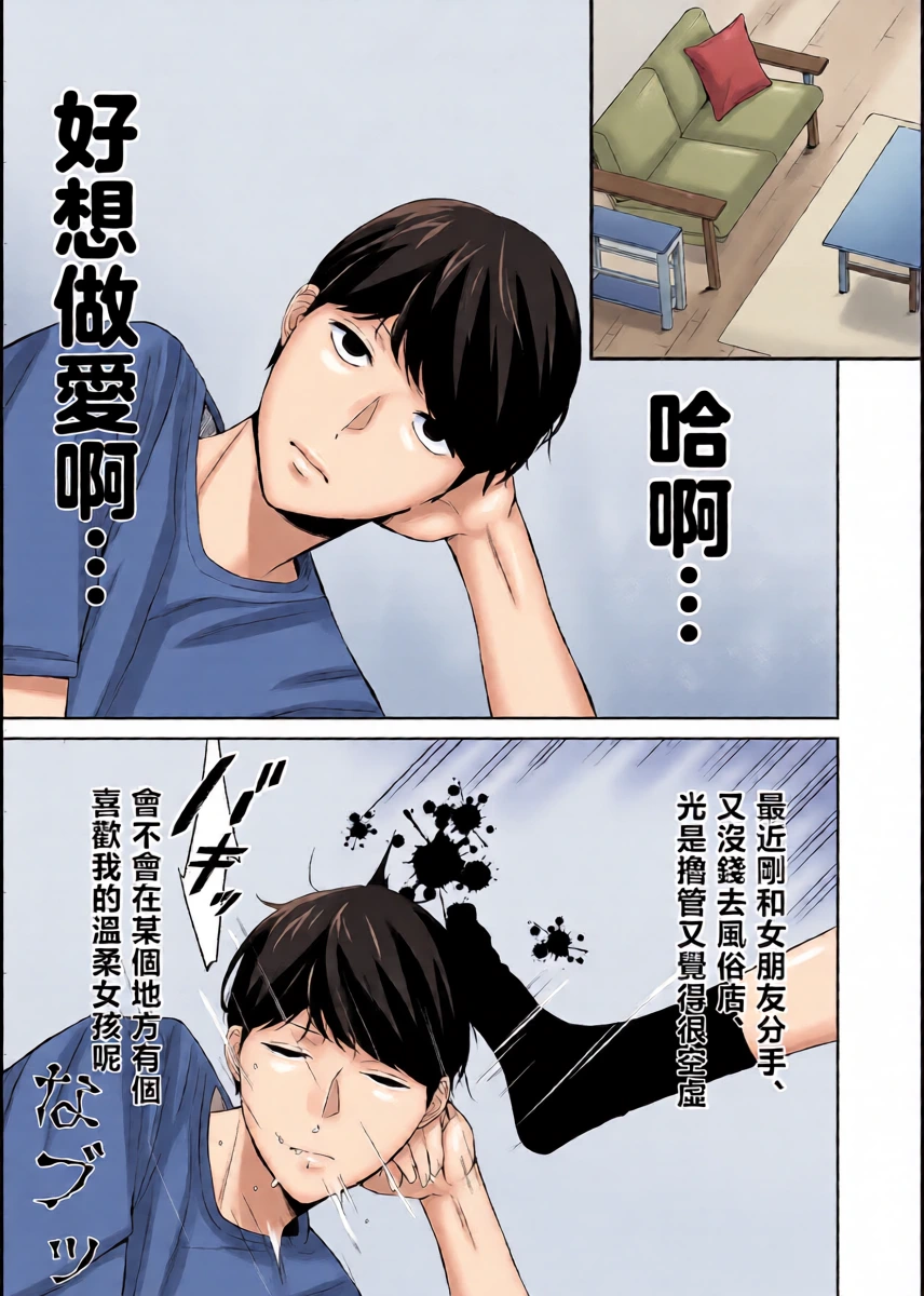 หน้า 5