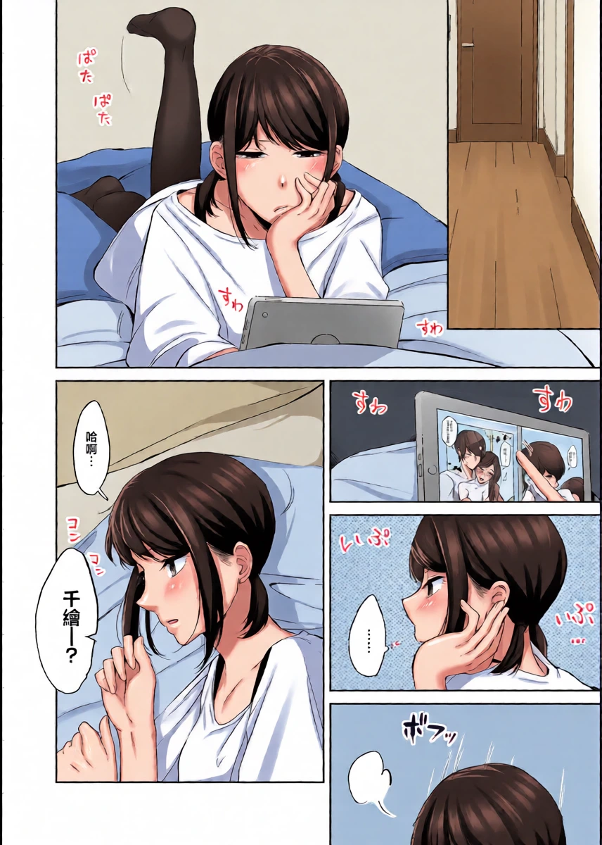 หน้า 8