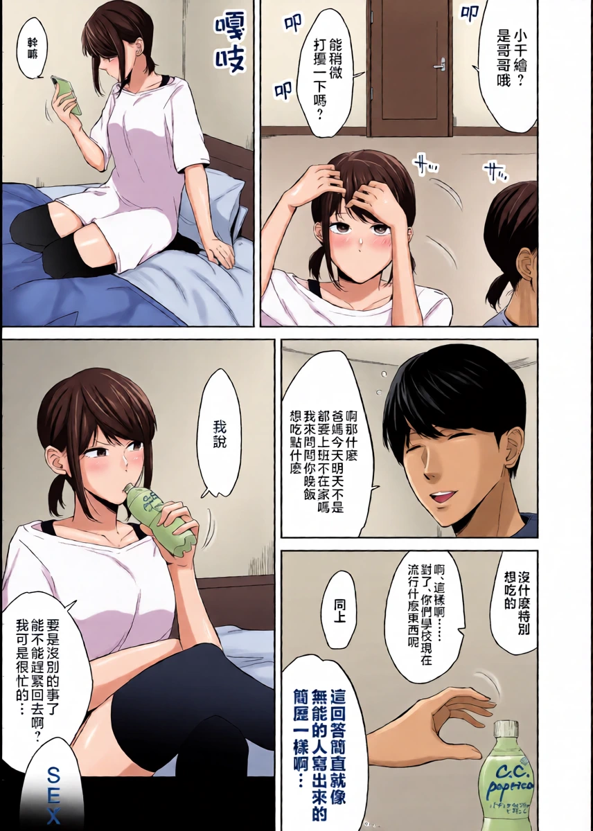หน้า 9