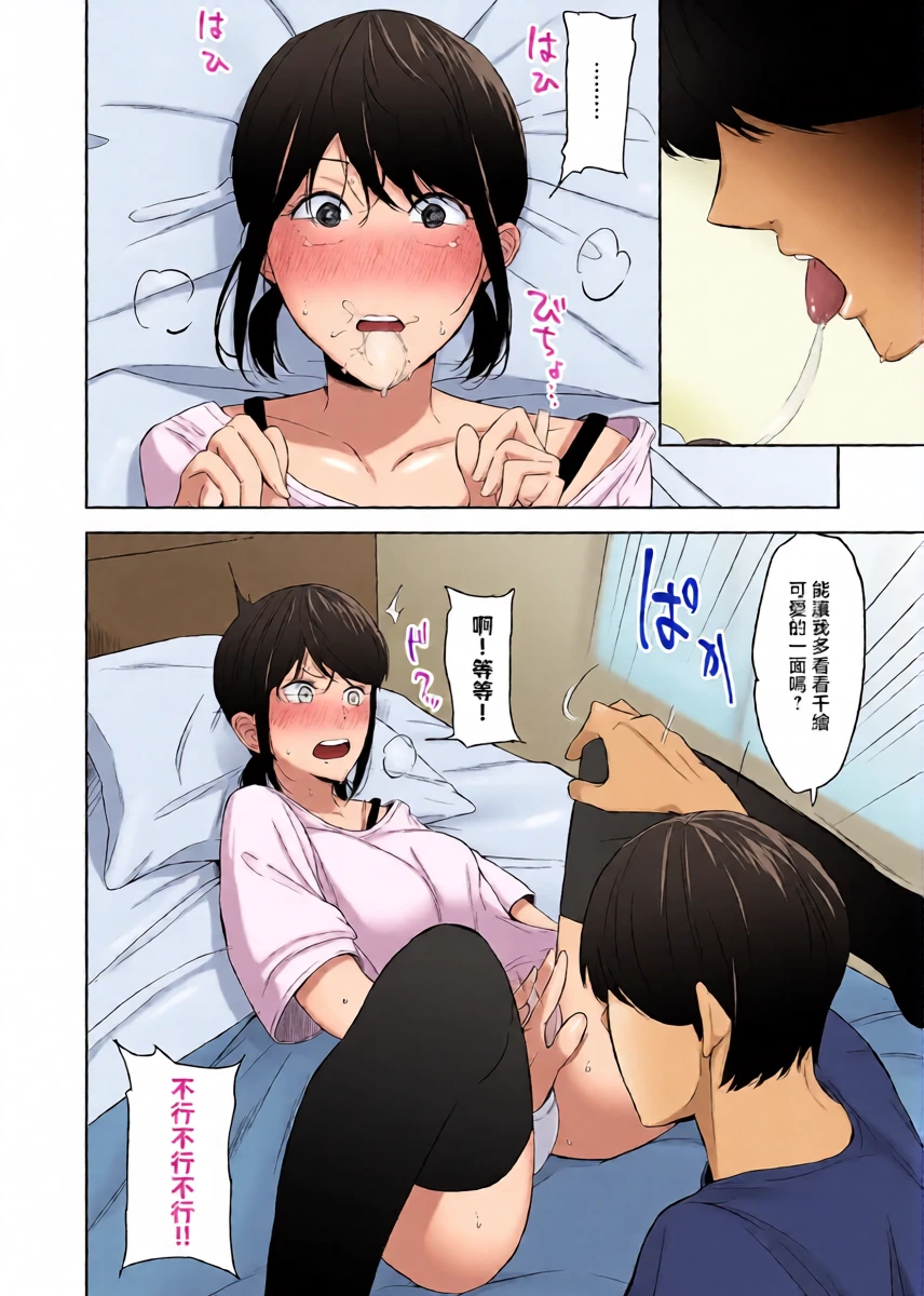 หน้า 14