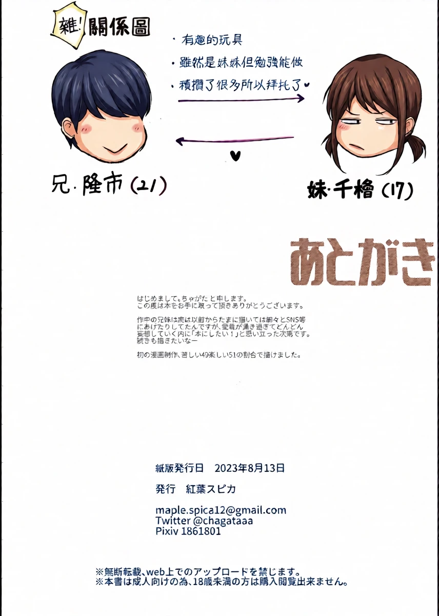 หน้า 34