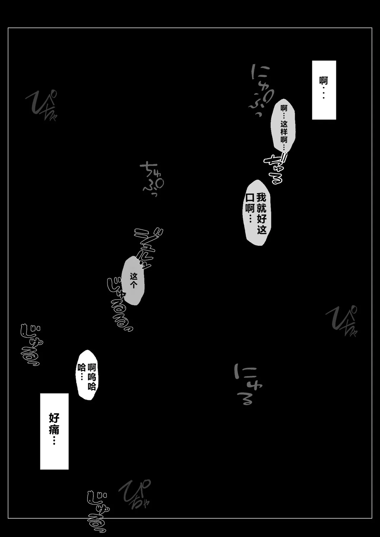 หน้า 113