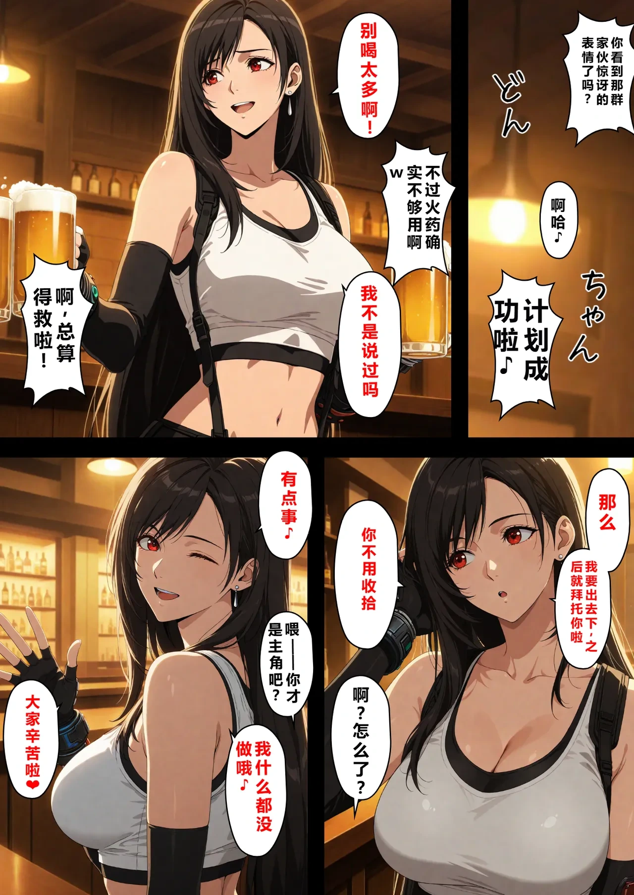 หน้า 230