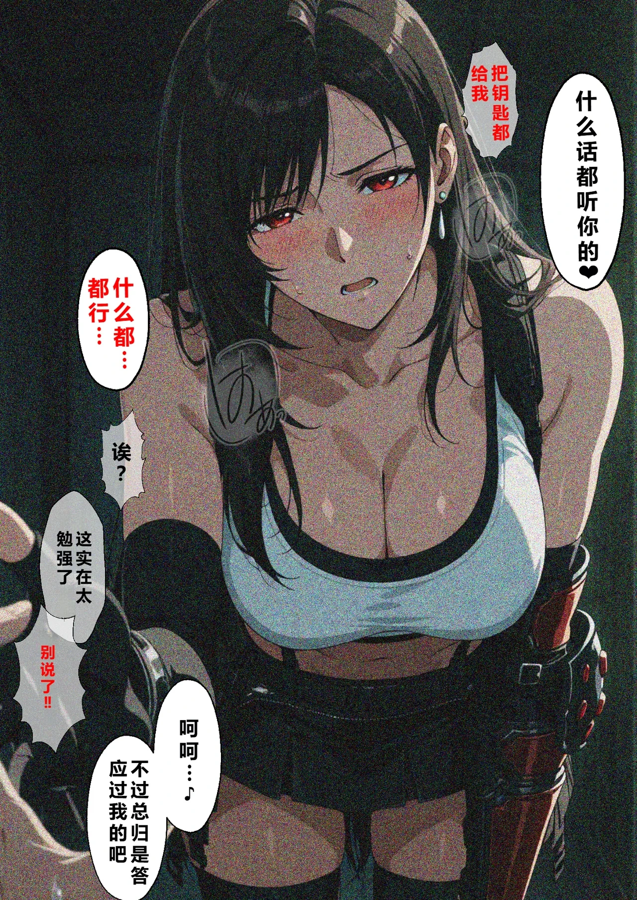 หน้า 234