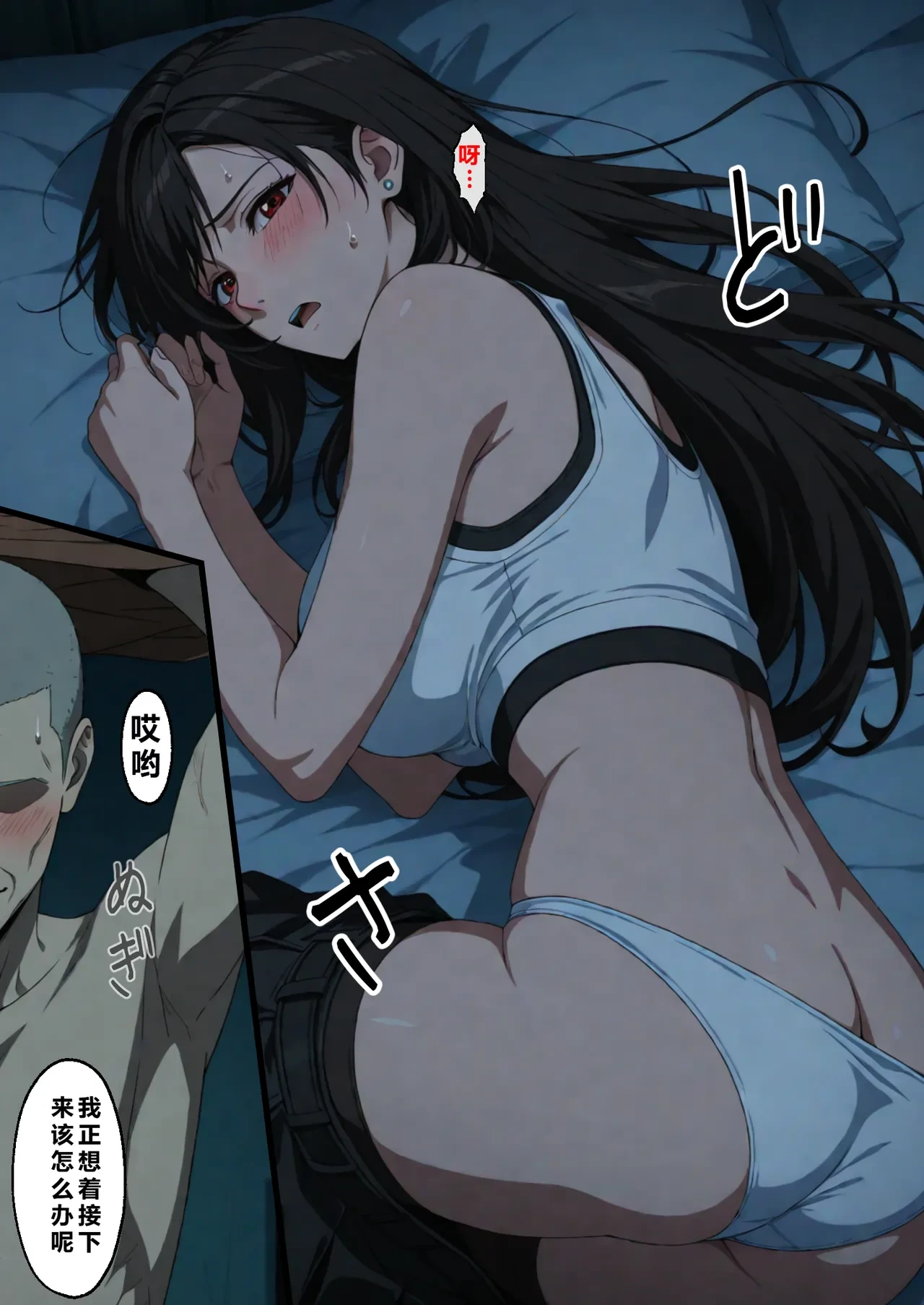 หน้า 236