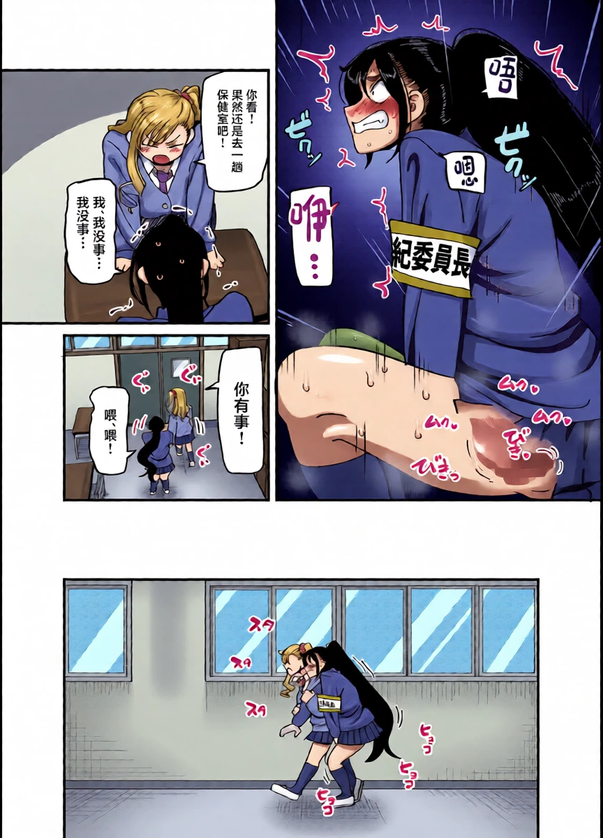 หน้า 8