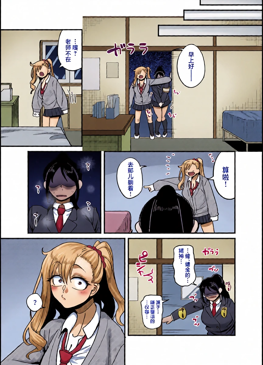 หน้า 10