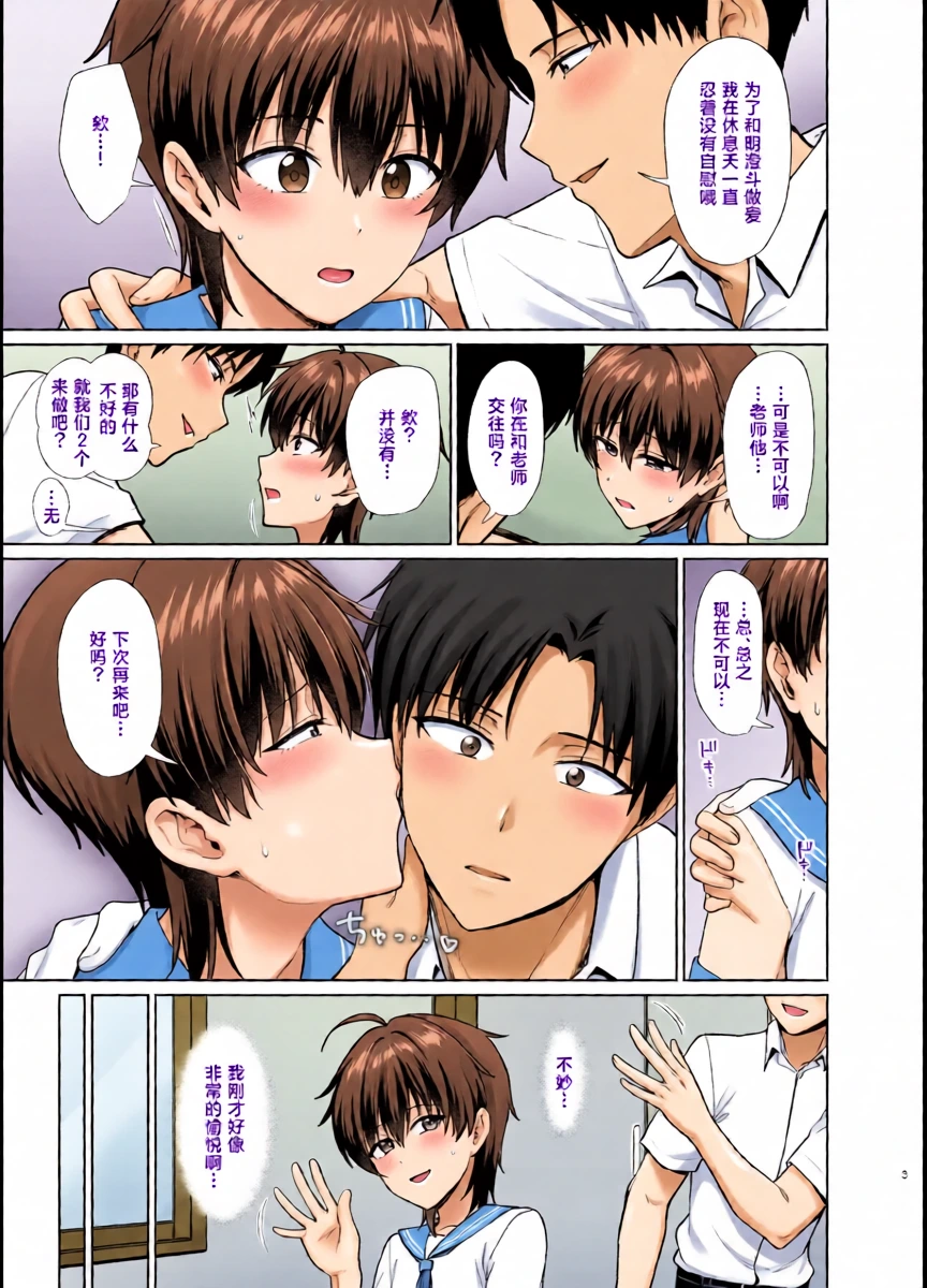 หน้า 4