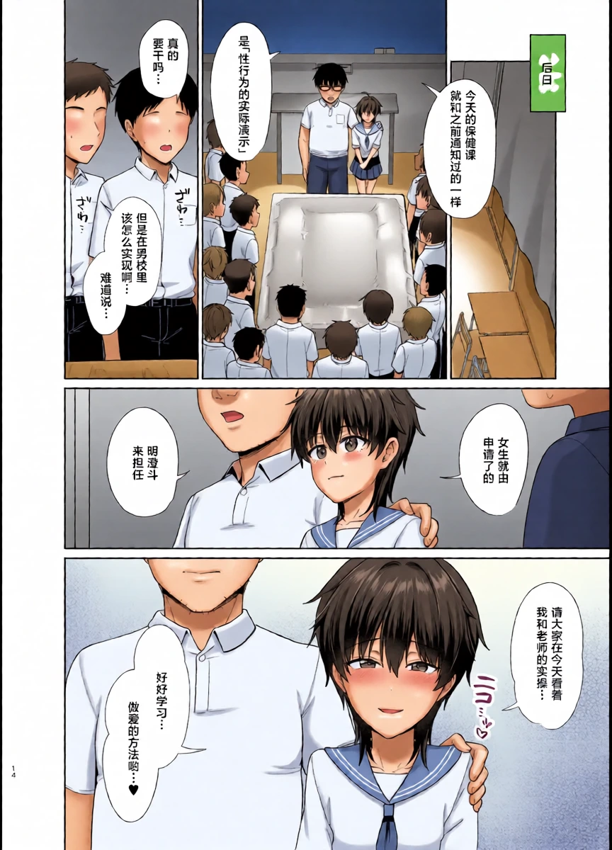 หน้า 15