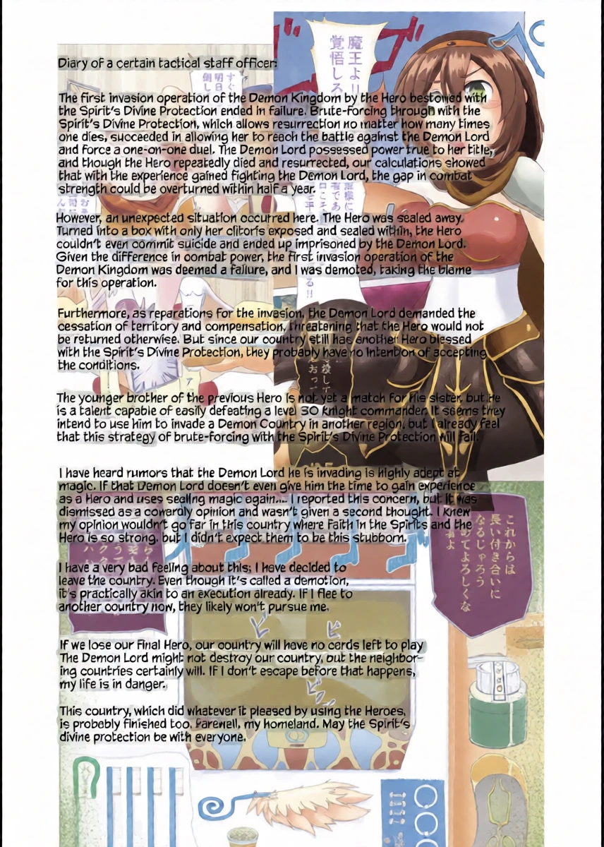 [Fukakutei Kuukan (aruva)] Seirei no Kago no Chikara de Nando mo Fukkatsu Dekiru hazu datta Yuusha wa Maou ni Yotte Chinpo BOX ni Sarete shimaimashita [English] [Kumoku]