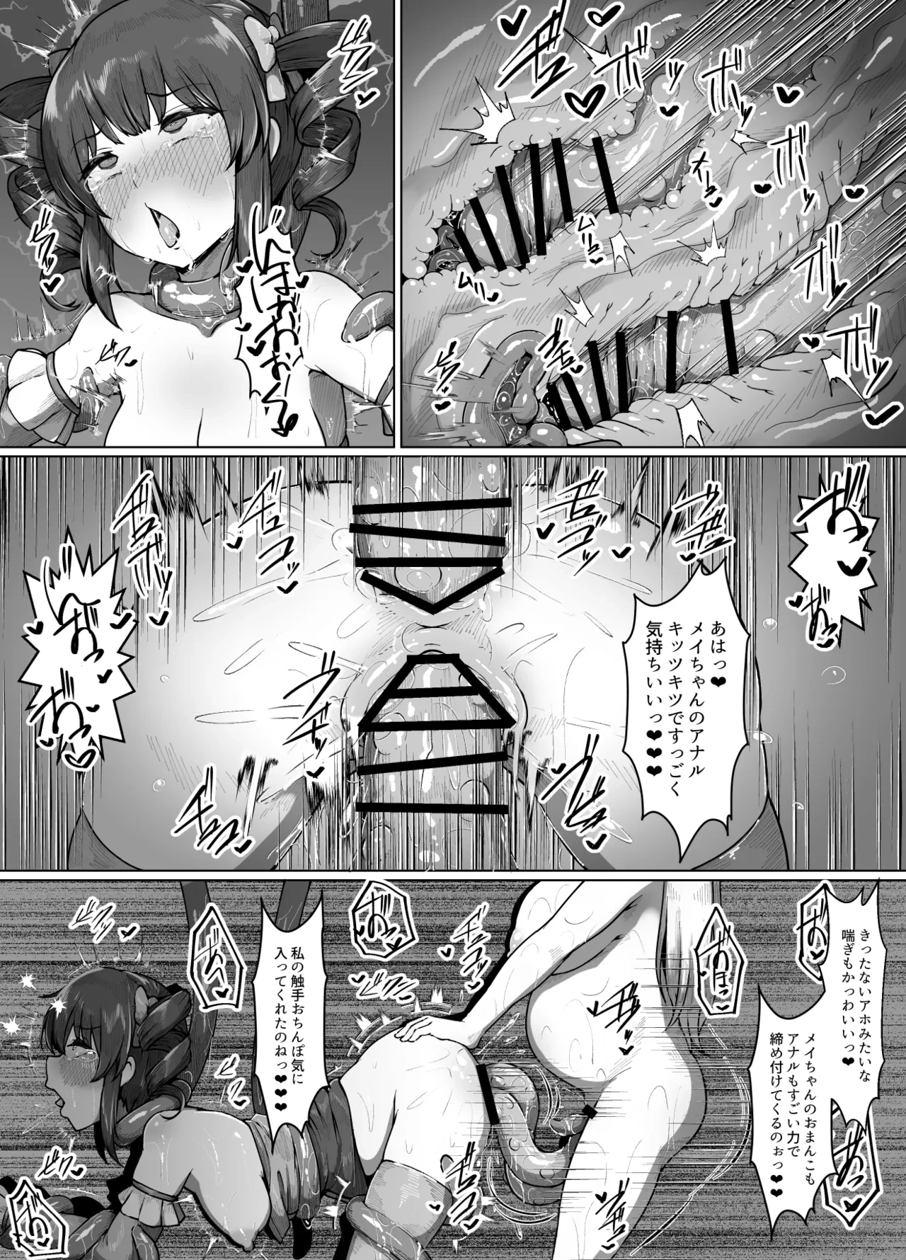 หน้า 18