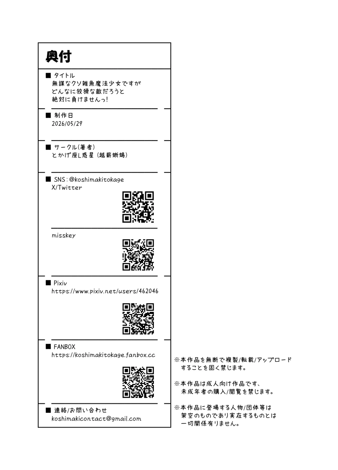 หน้า 39