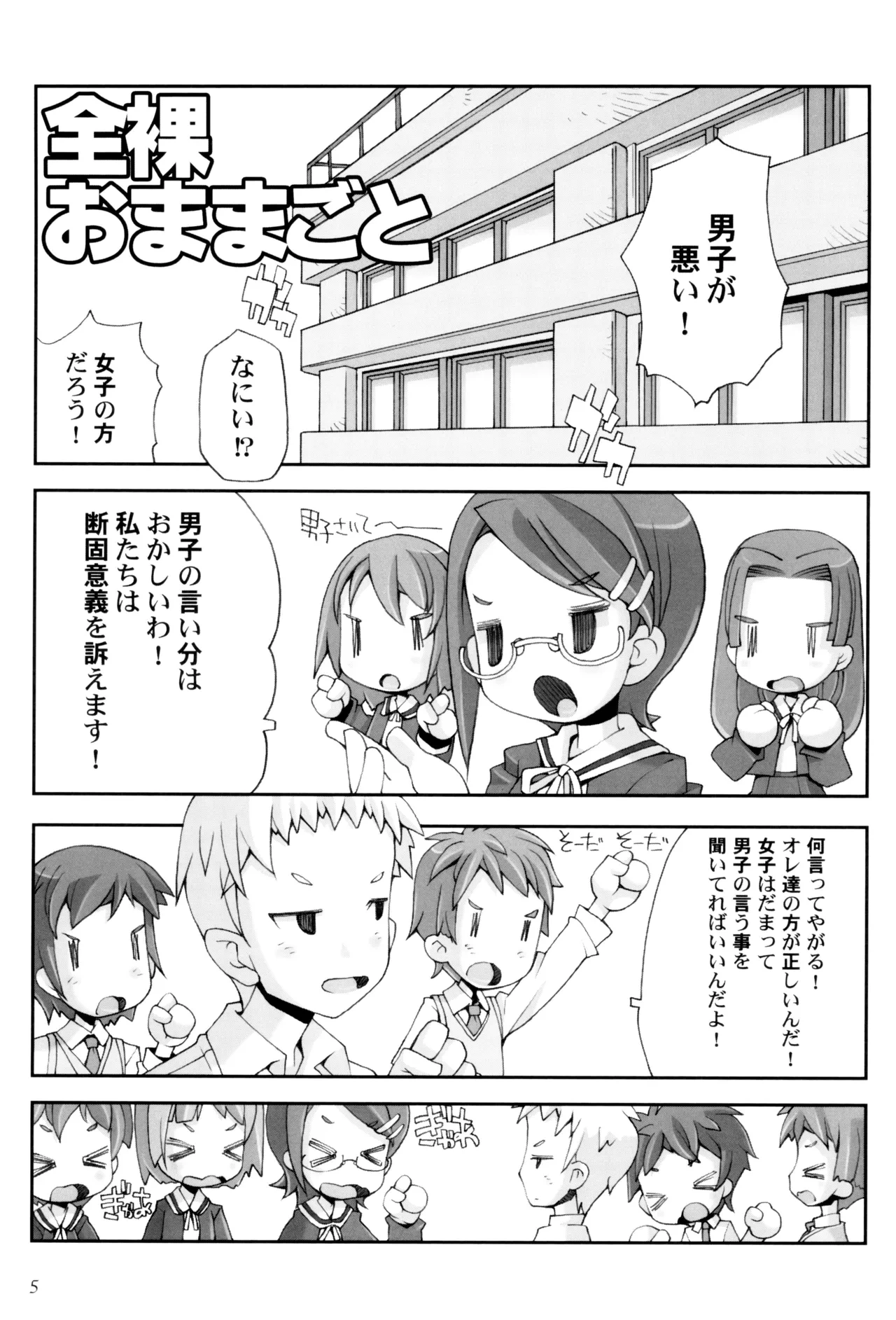 หน้า 9