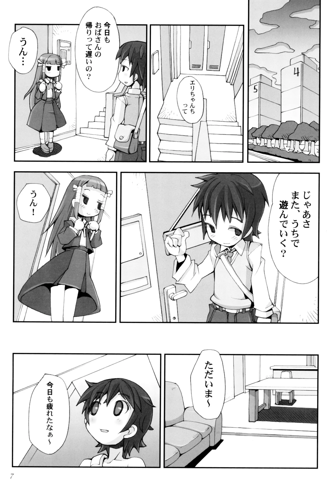 หน้า 11