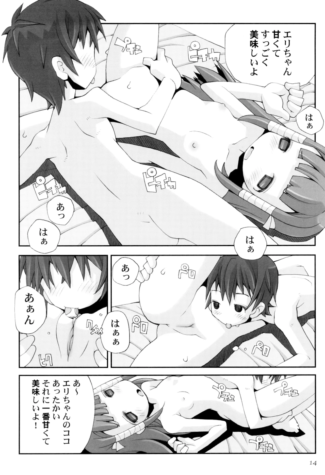 หน้า 18