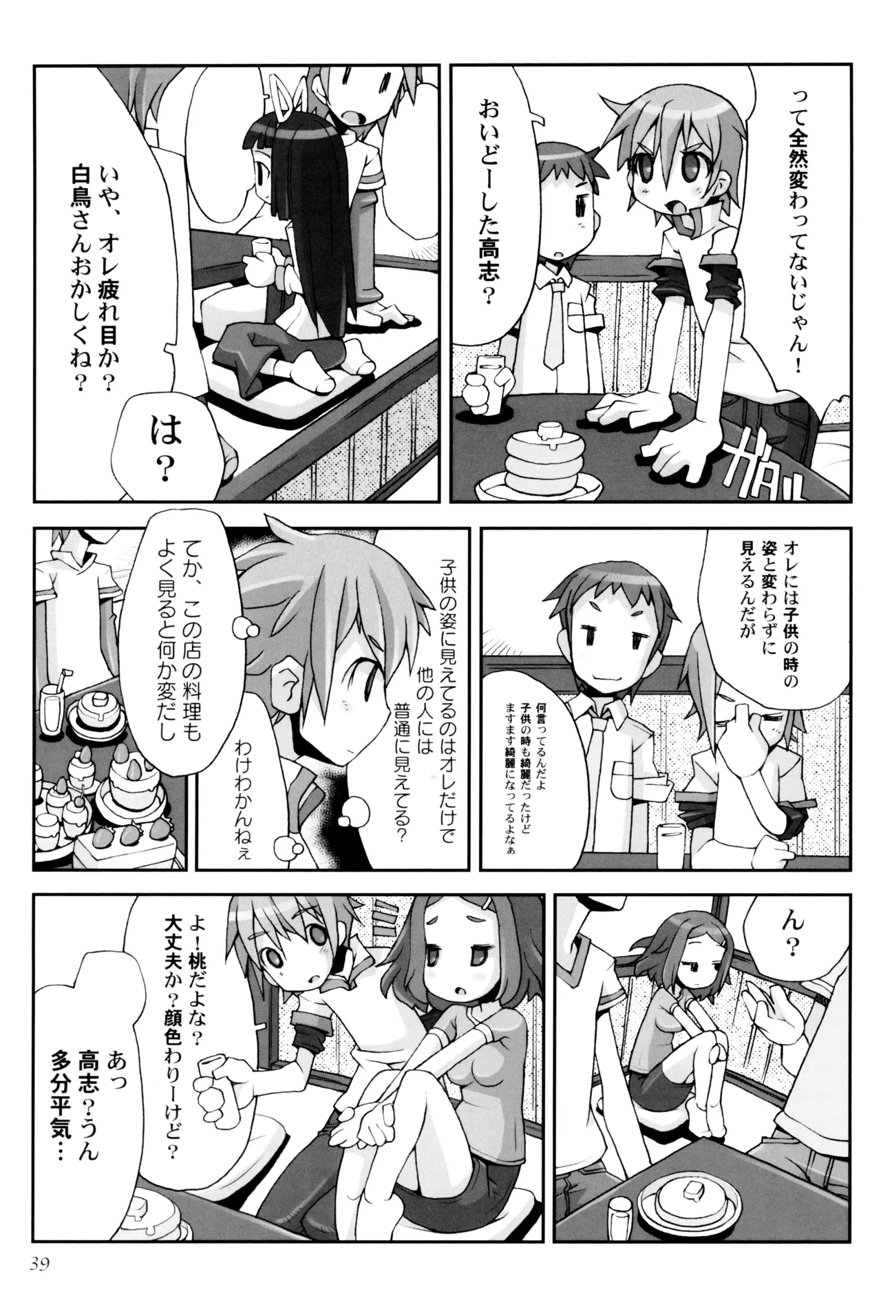 หน้า 43