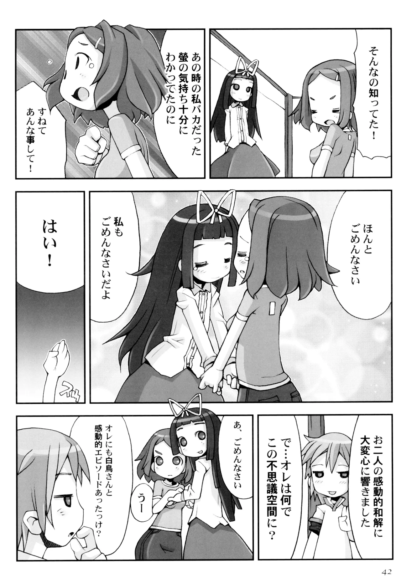 หน้า 46