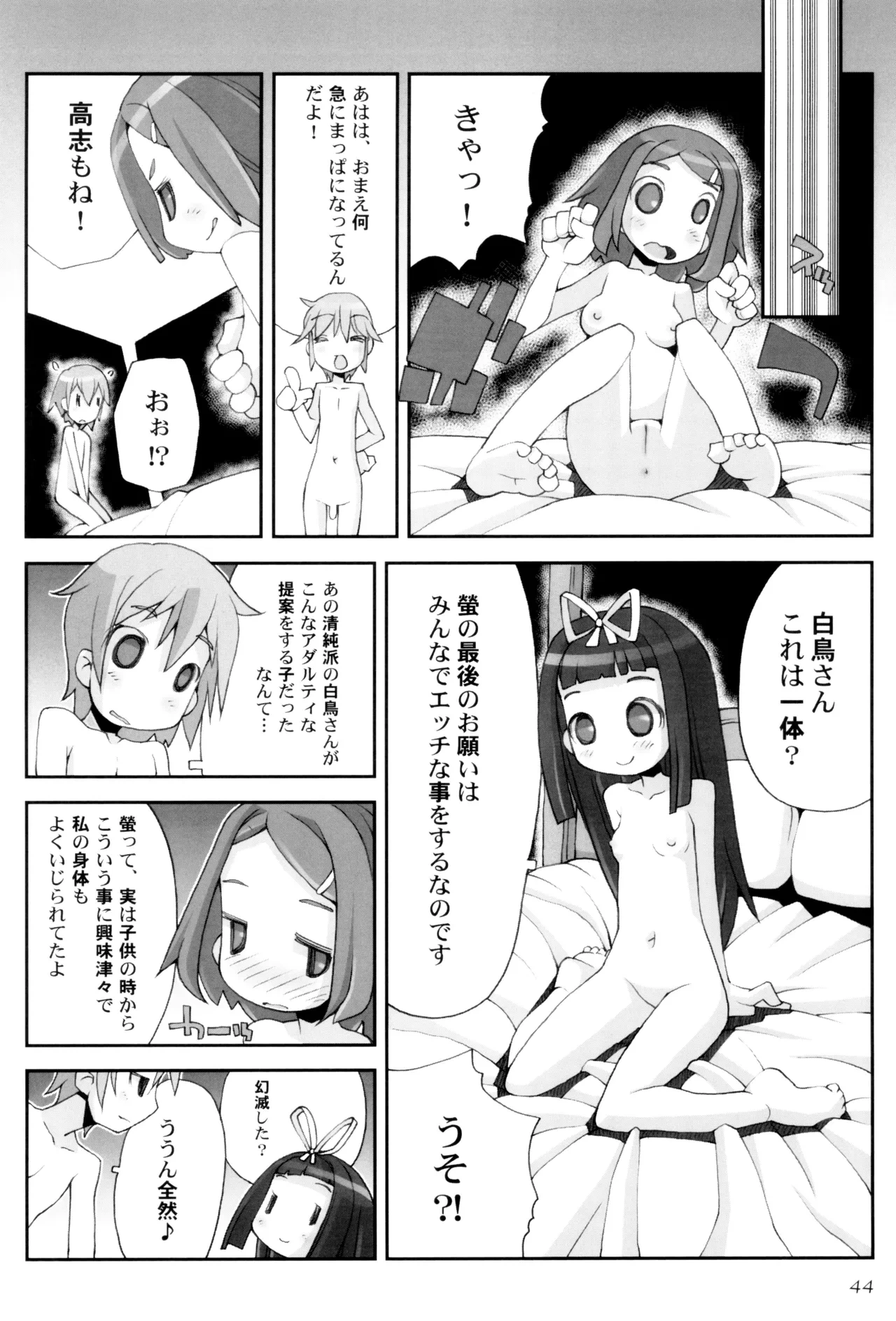 หน้า 48