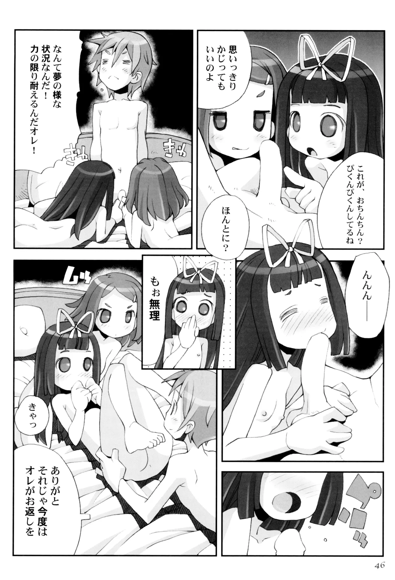 หน้า 50