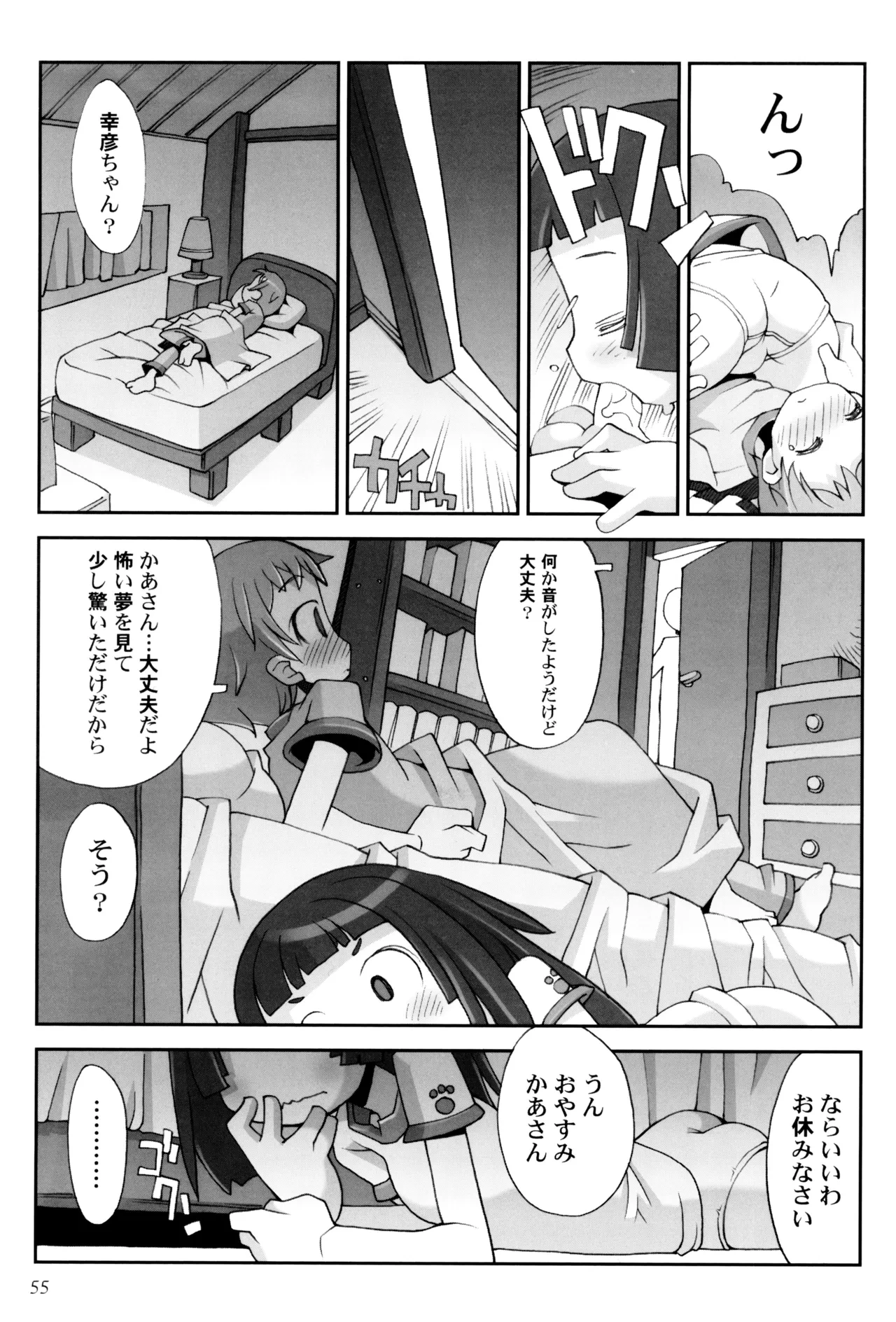 หน้า 59