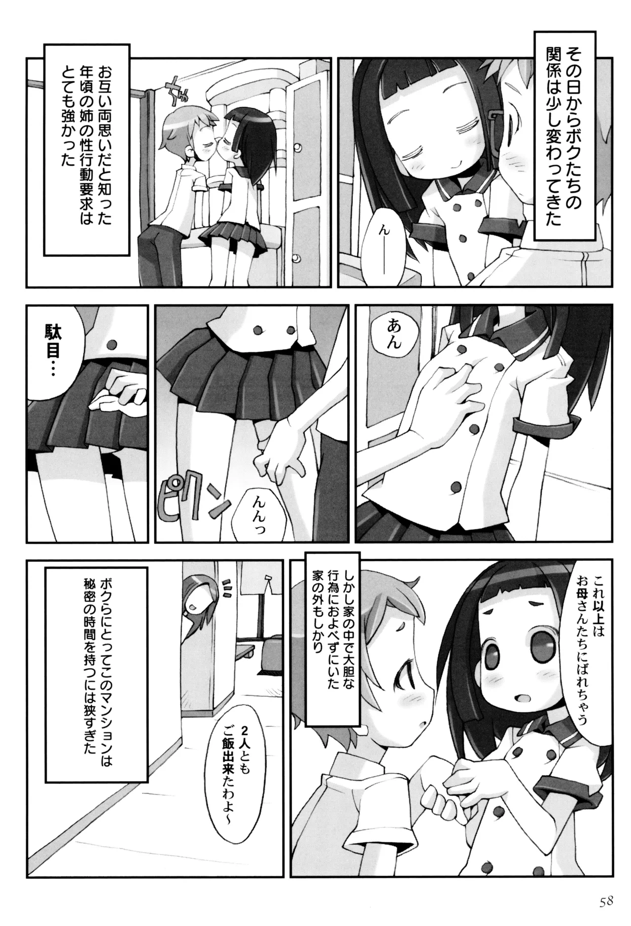 หน้า 62
