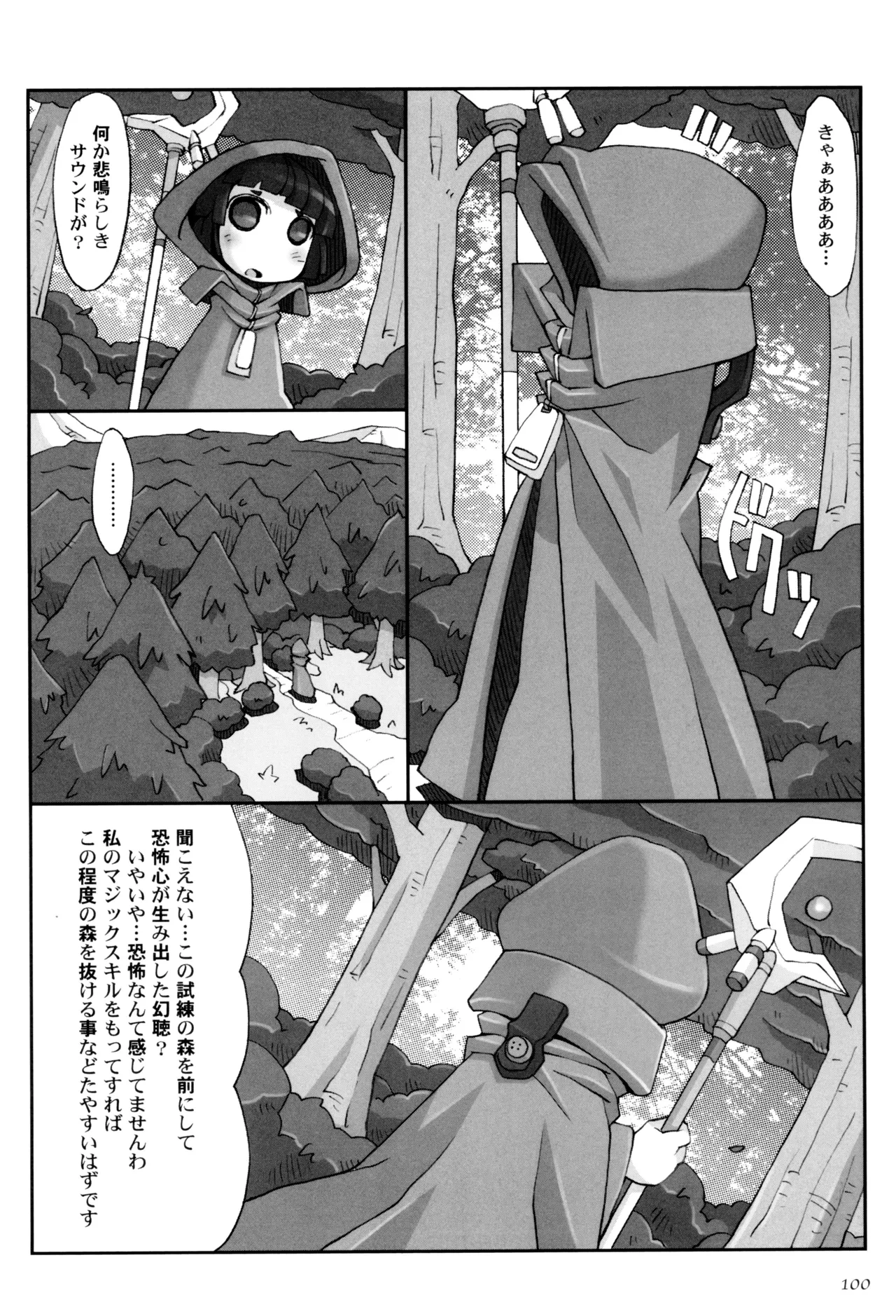 หน้า 104