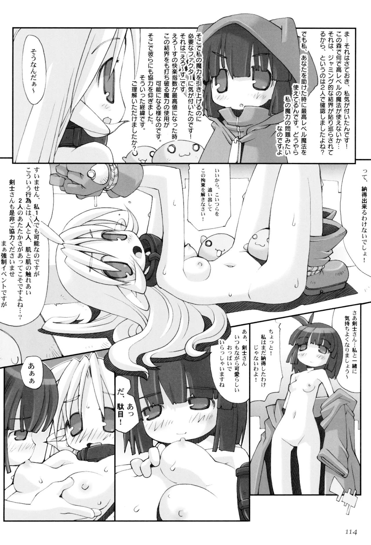 หน้า 118