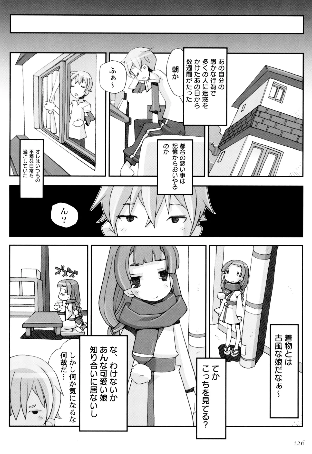 หน้า 130