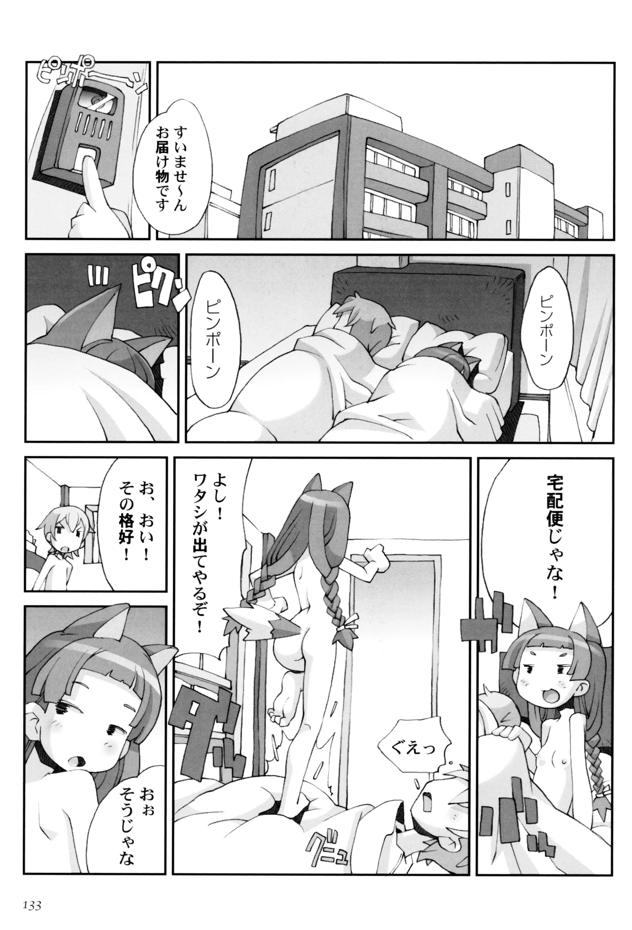 หน้า 137
