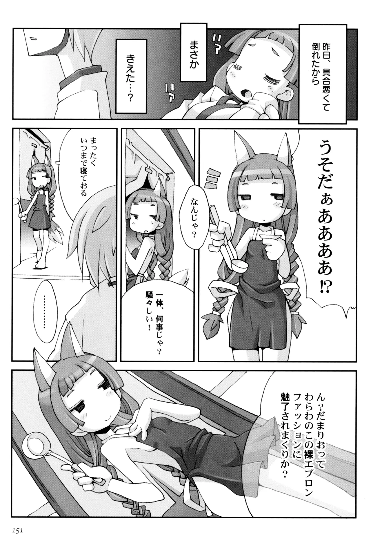 หน้า 155