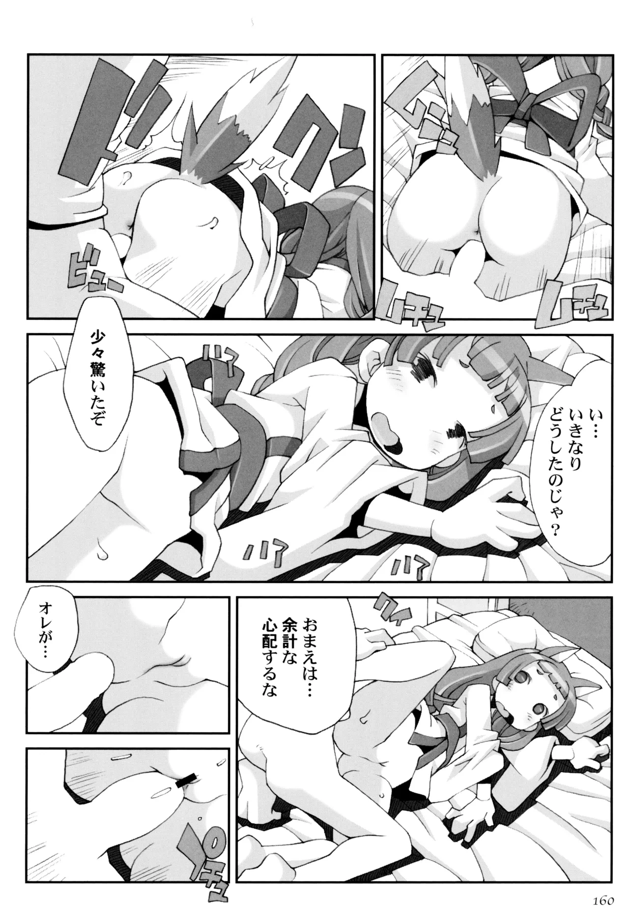 หน้า 164