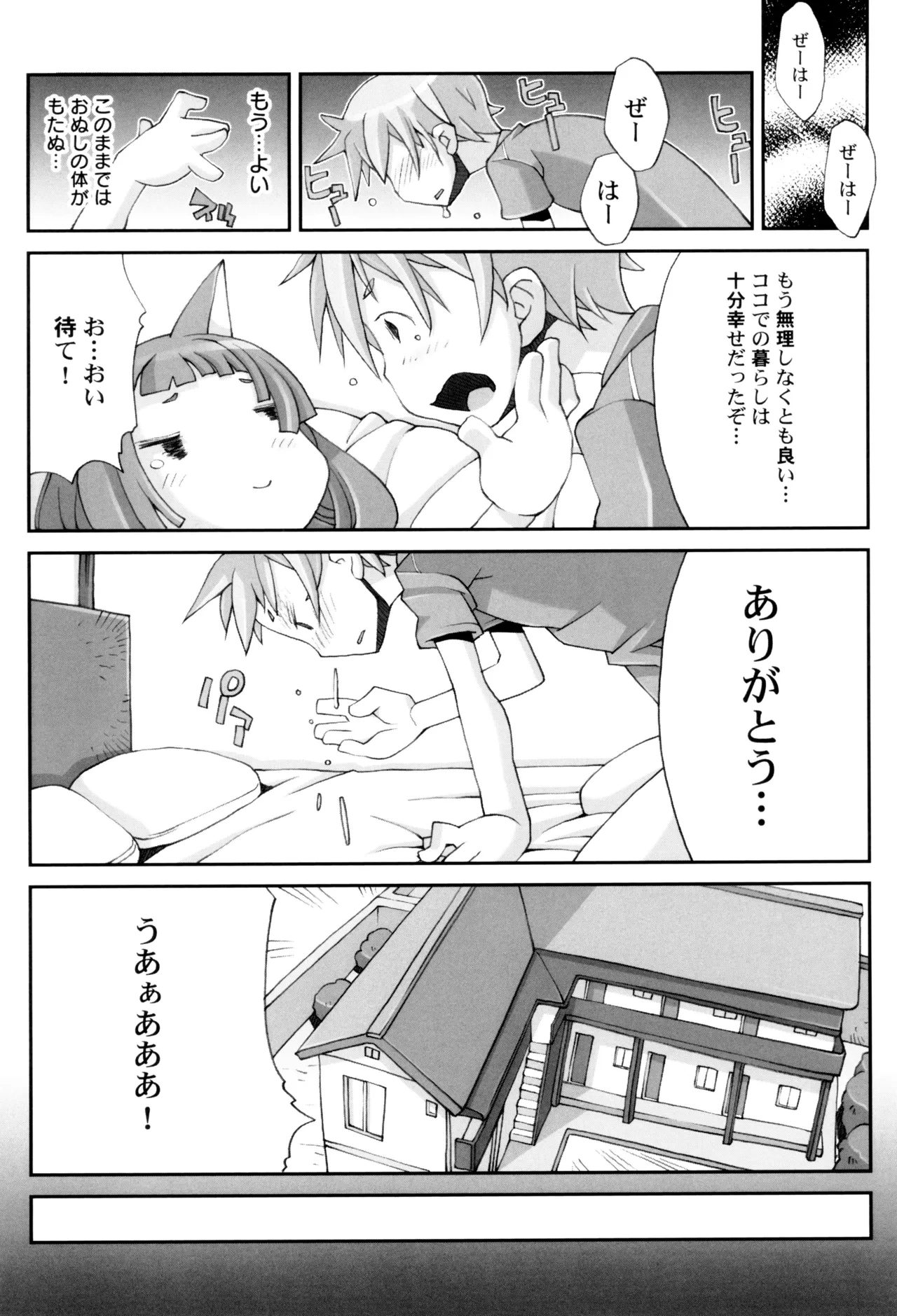 หน้า 166