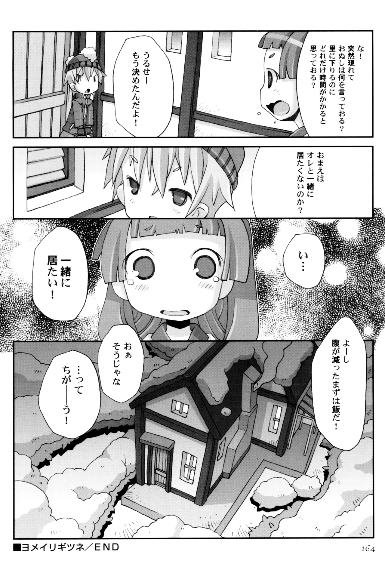 หน้า 168