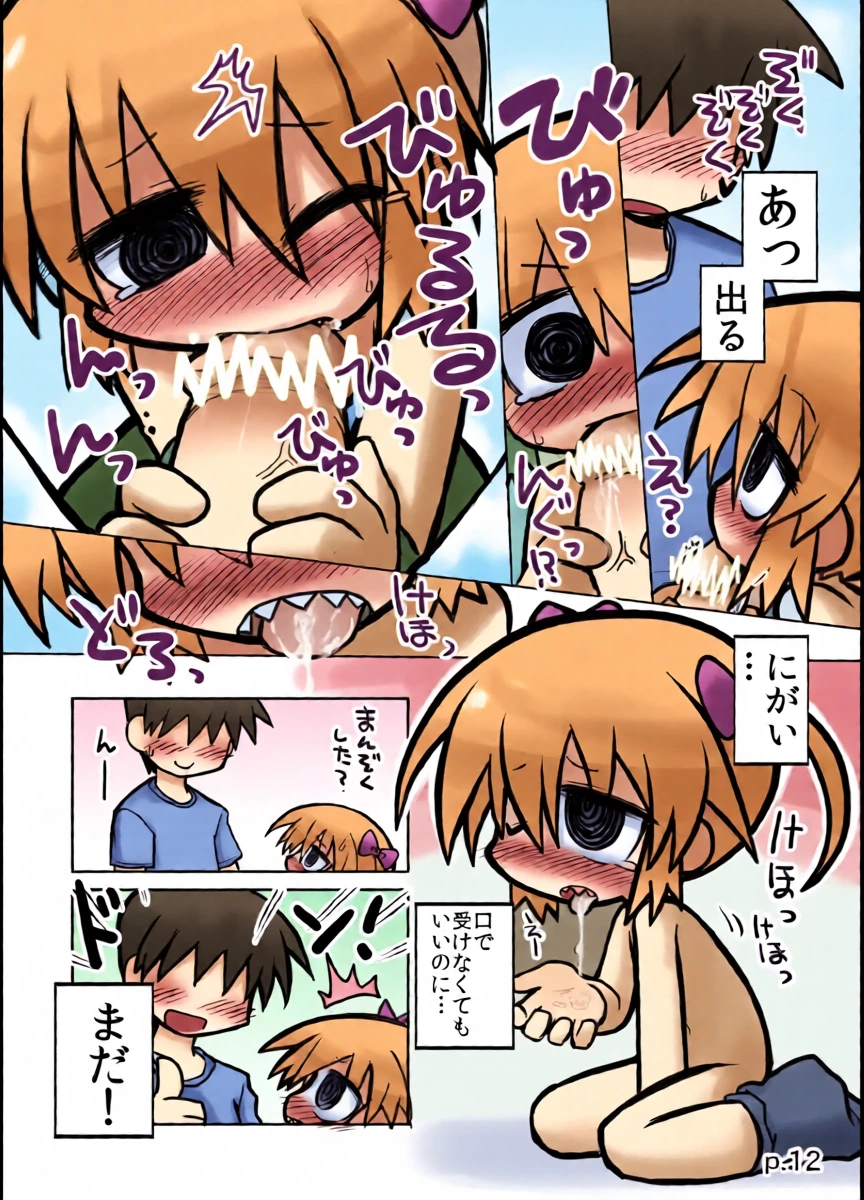 หน้า 11