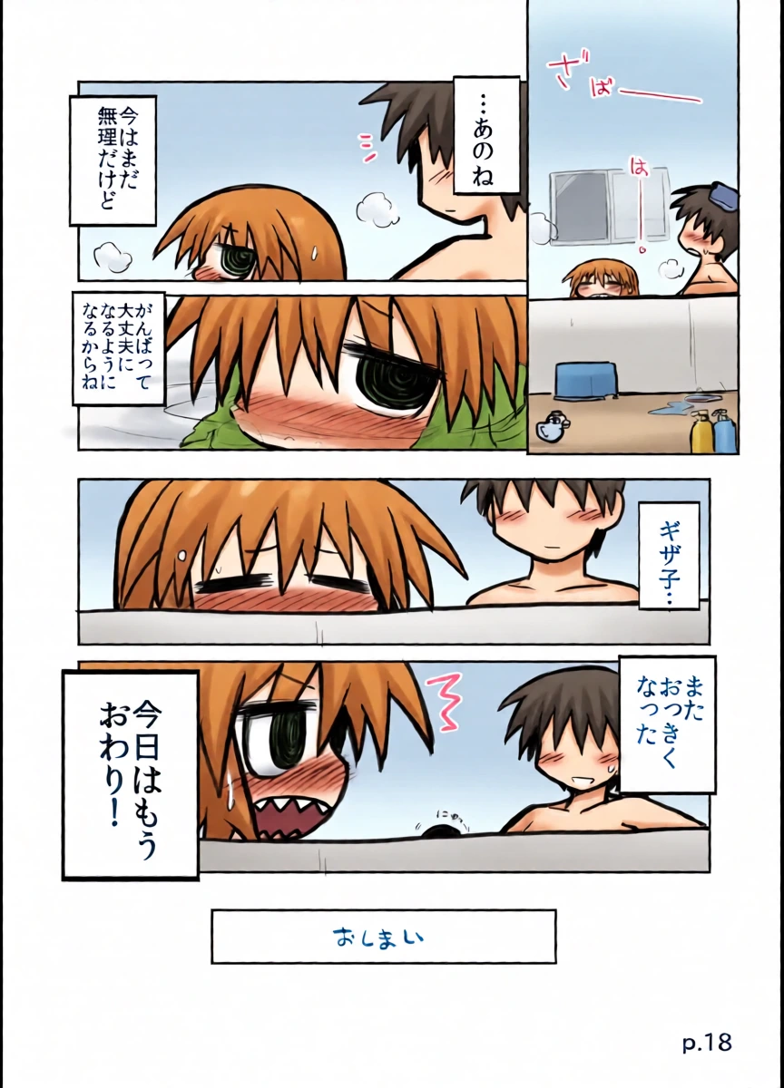 หน้า 17