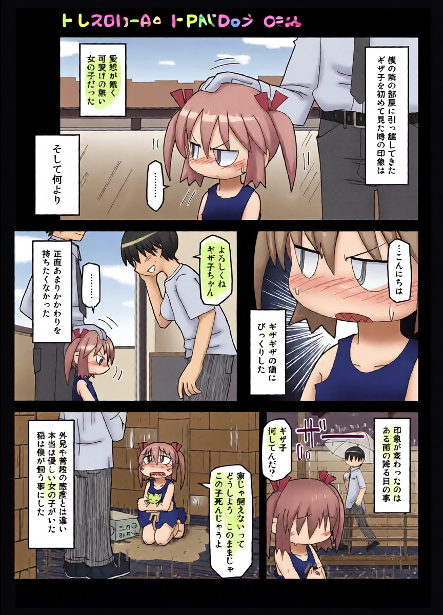 หน้า 22