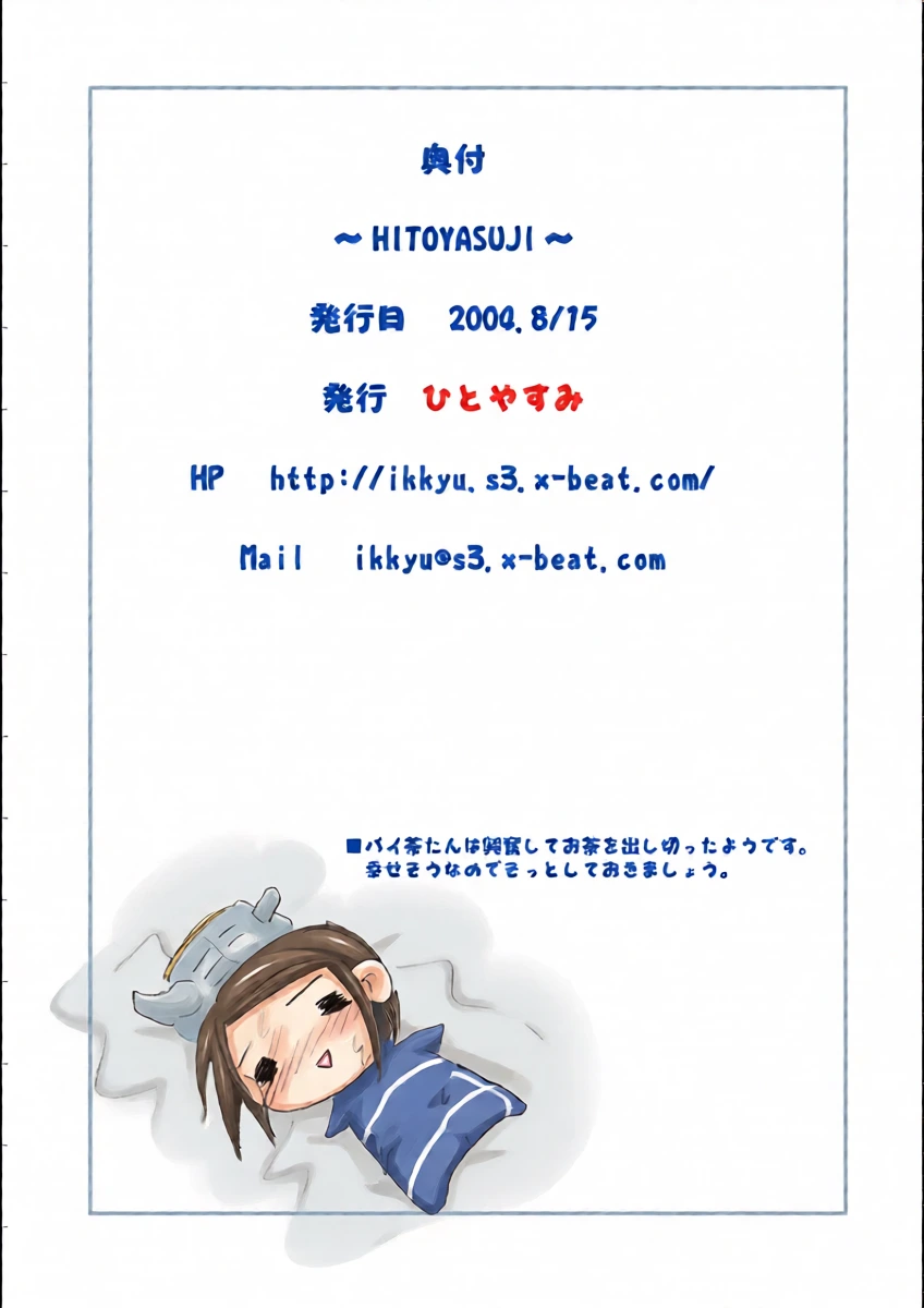 หน้า 17