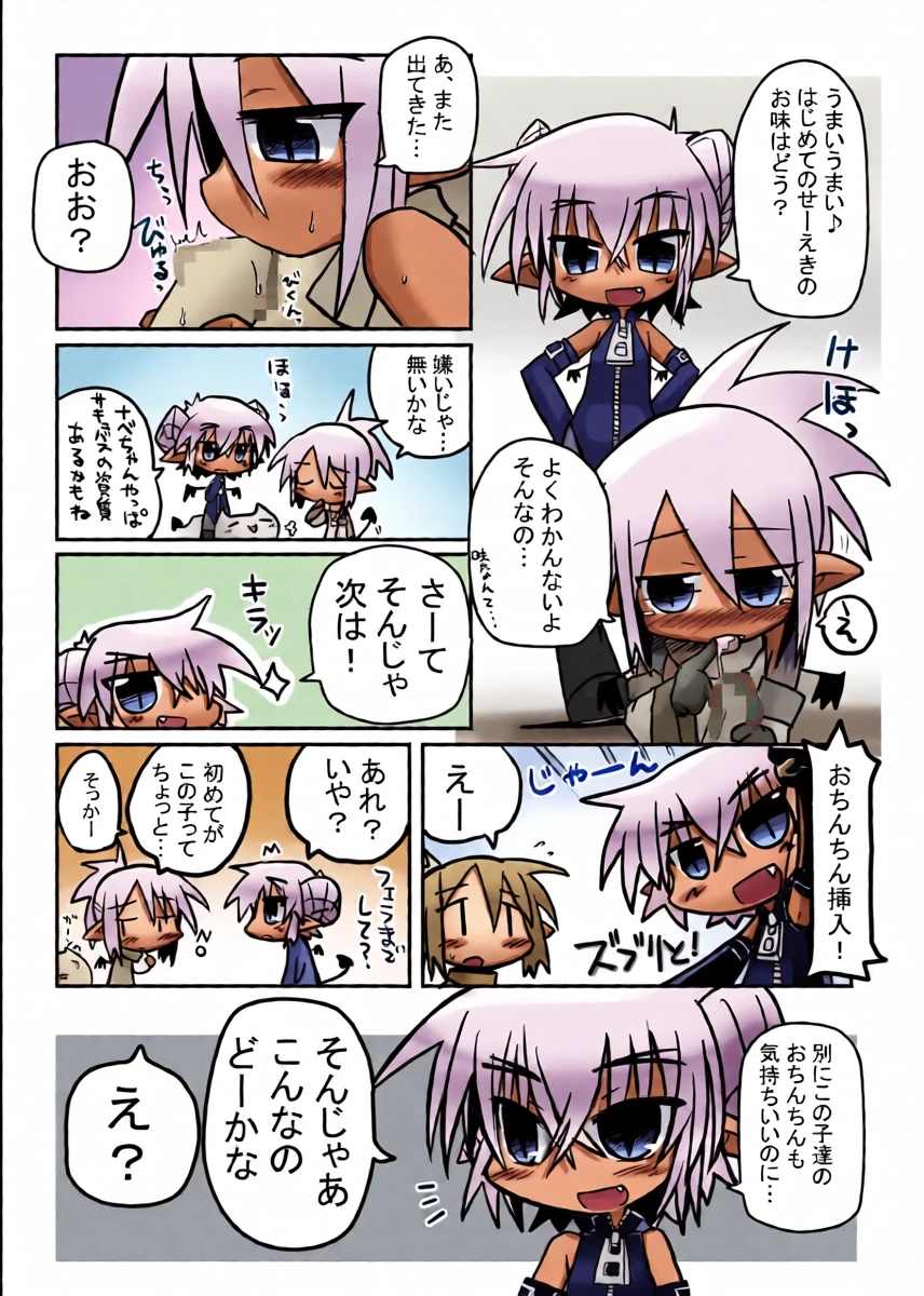 หน้า 10