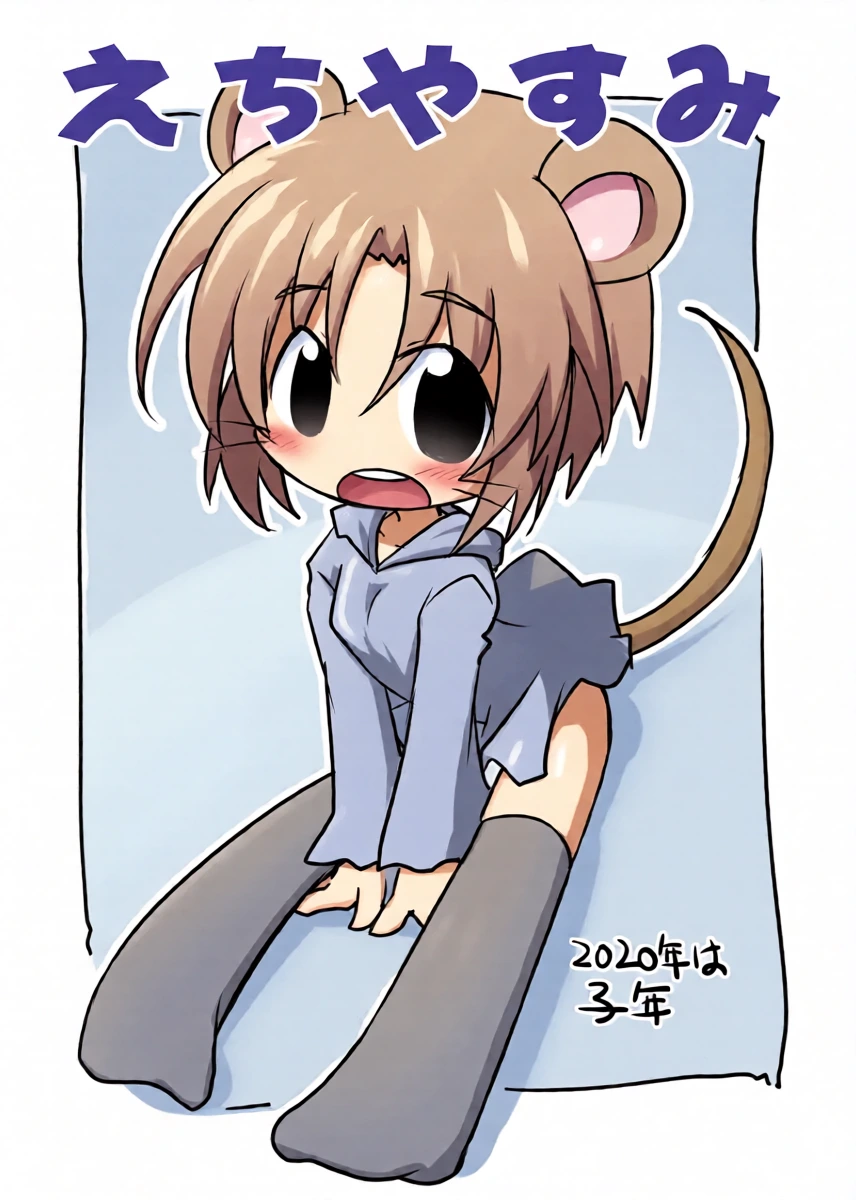 หน้า 3
