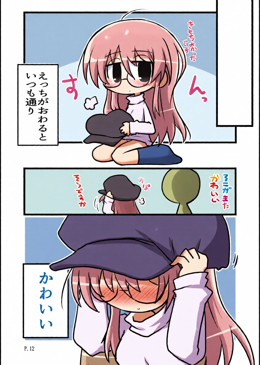 หน้า 12